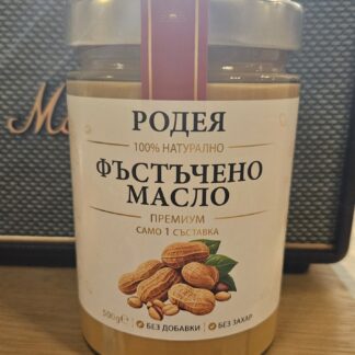 фъстъчено масло българия