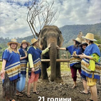 Календар 2027