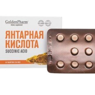 янтарна киселина на таблетки
